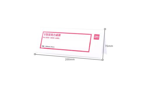 Deli 9293 V Shape Acrylic Card Stand - 200 x 76mm Price in Doha Qatar - Image 3